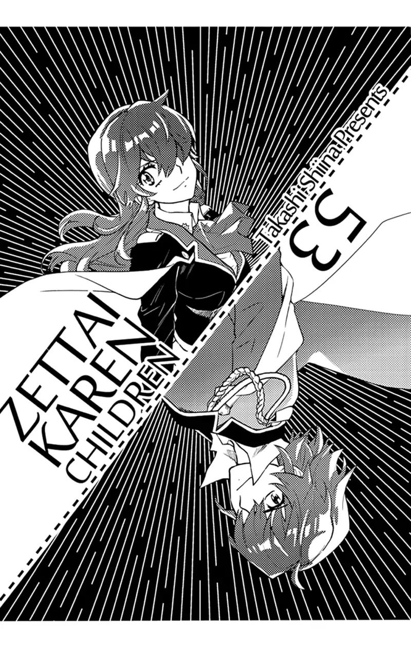 Zettai Karen Children 507 3