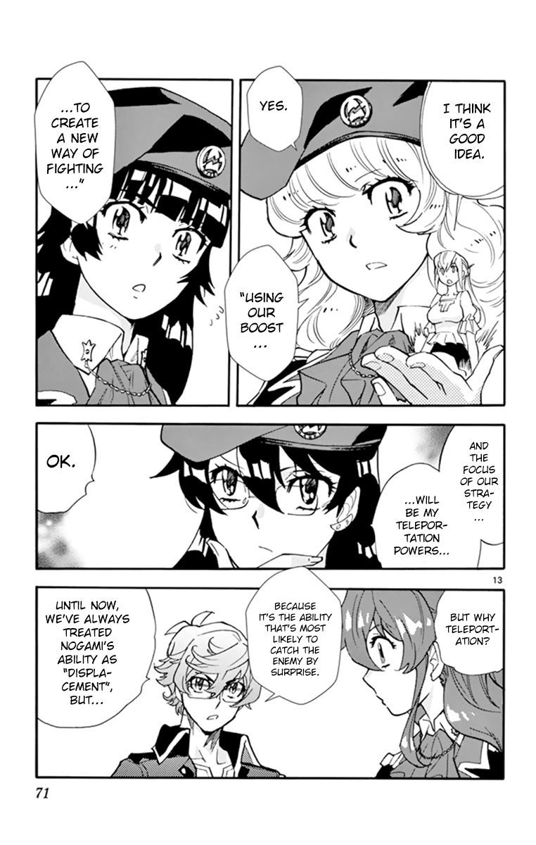 Zettai Karen Children 510 13