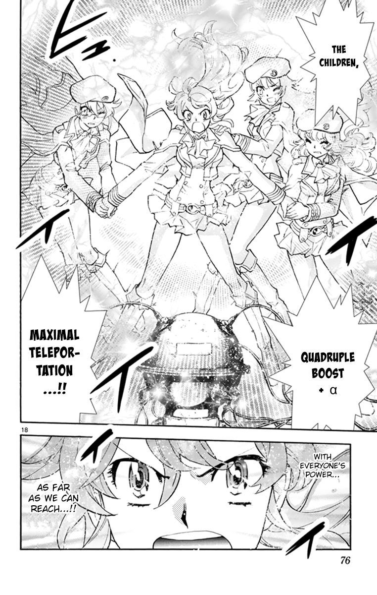 Zettai Karen Children 510 18