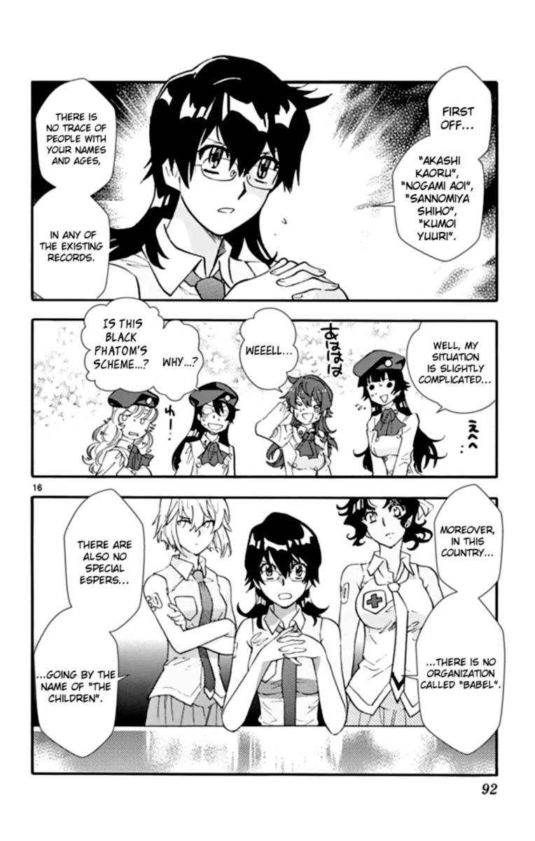 Zettai Karen Children 511 16