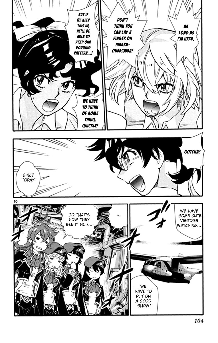 Zettai Karen Children 512 9