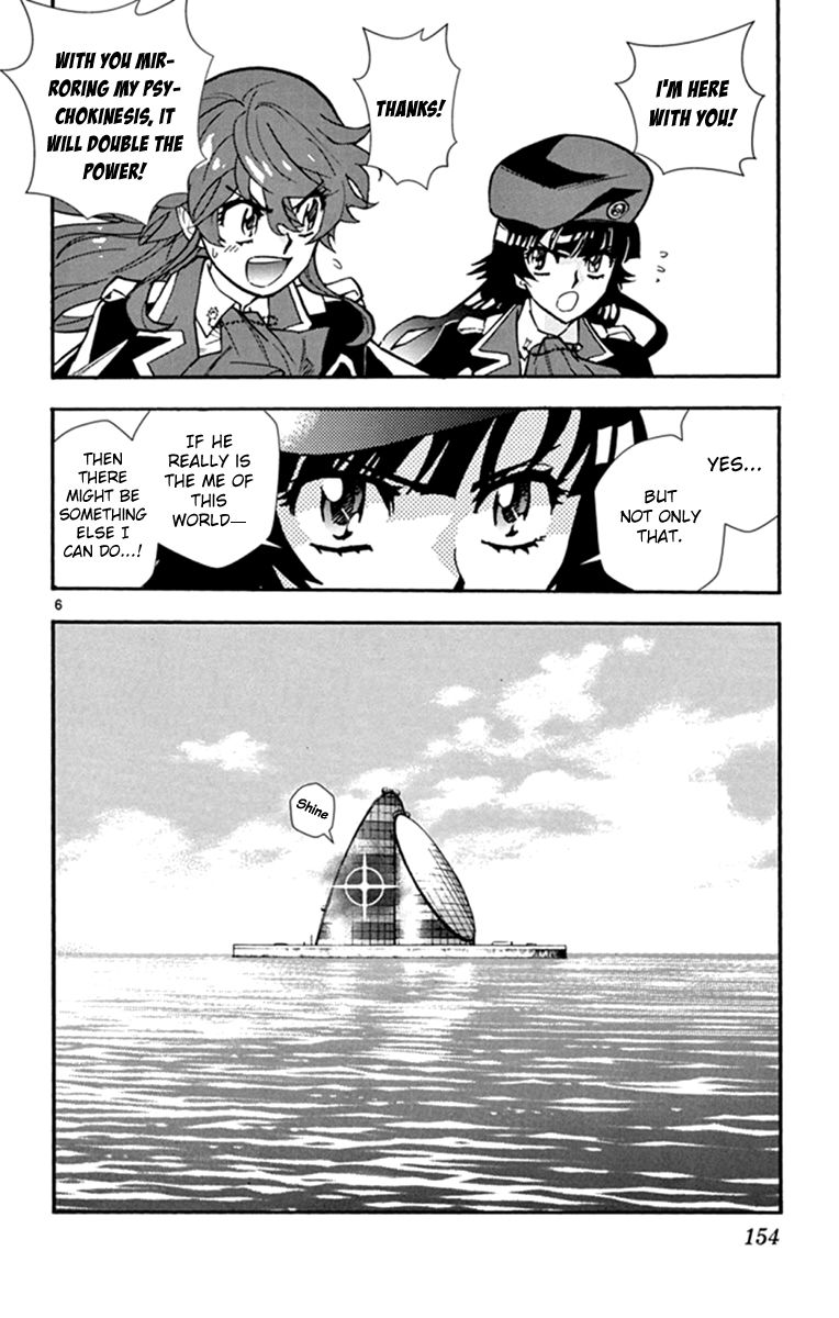 Zettai Karen Children 515 5