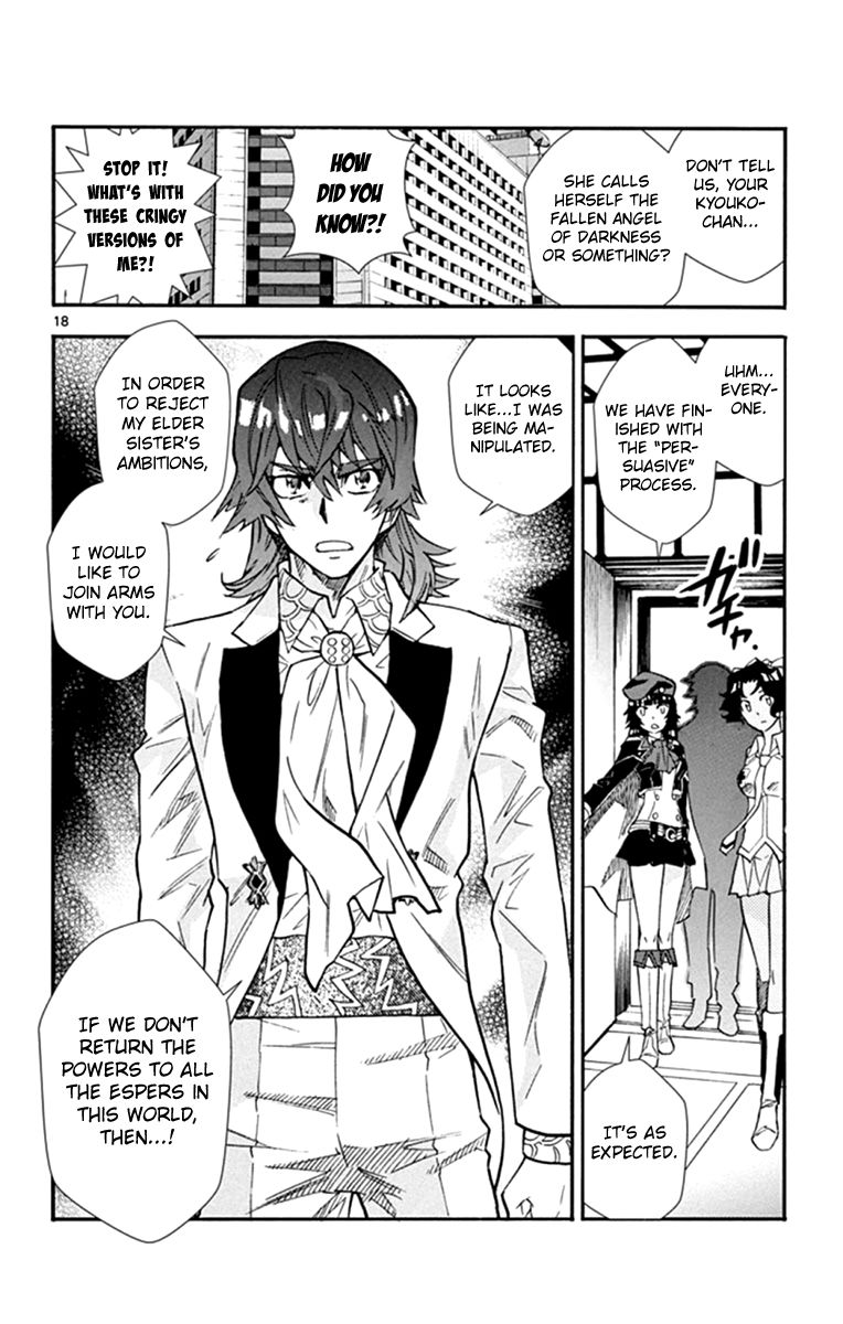Zettai Karen Children 516 18