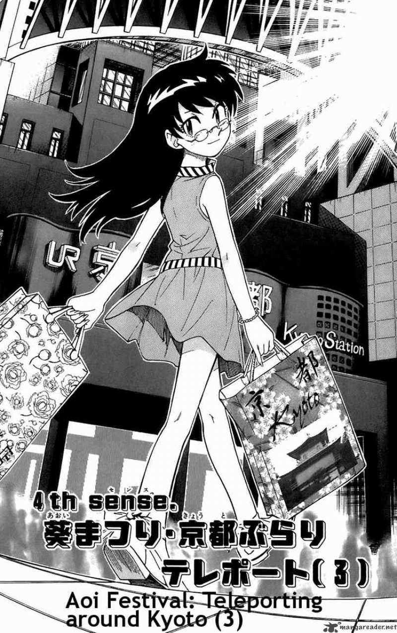 Zettai Karen Children 52 1