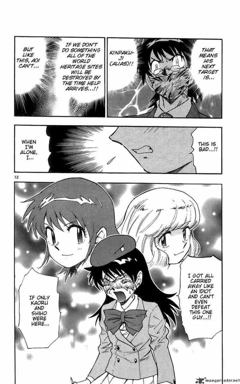 Zettai Karen Children 52 12