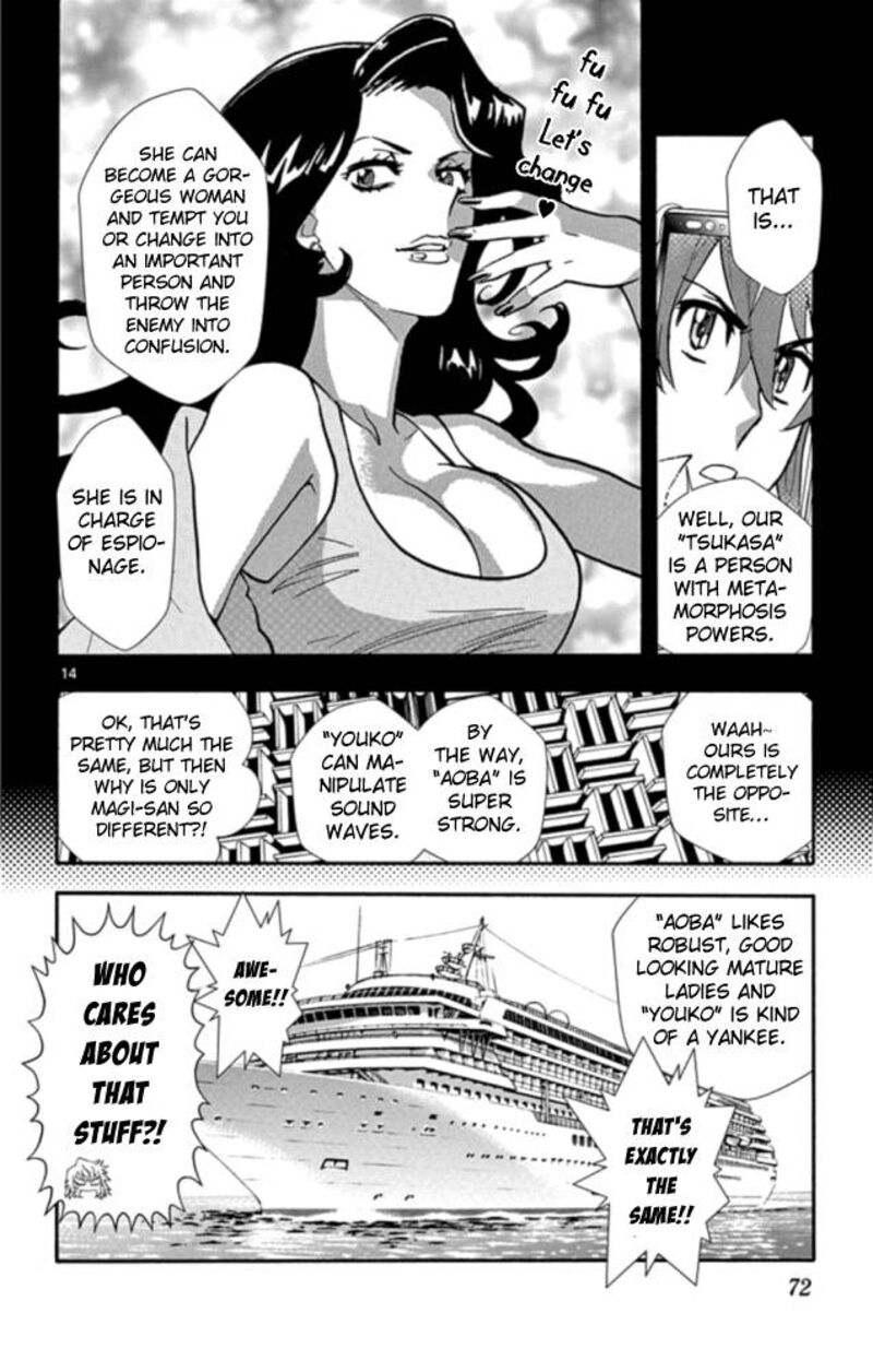 Zettai Karen Children 520 14