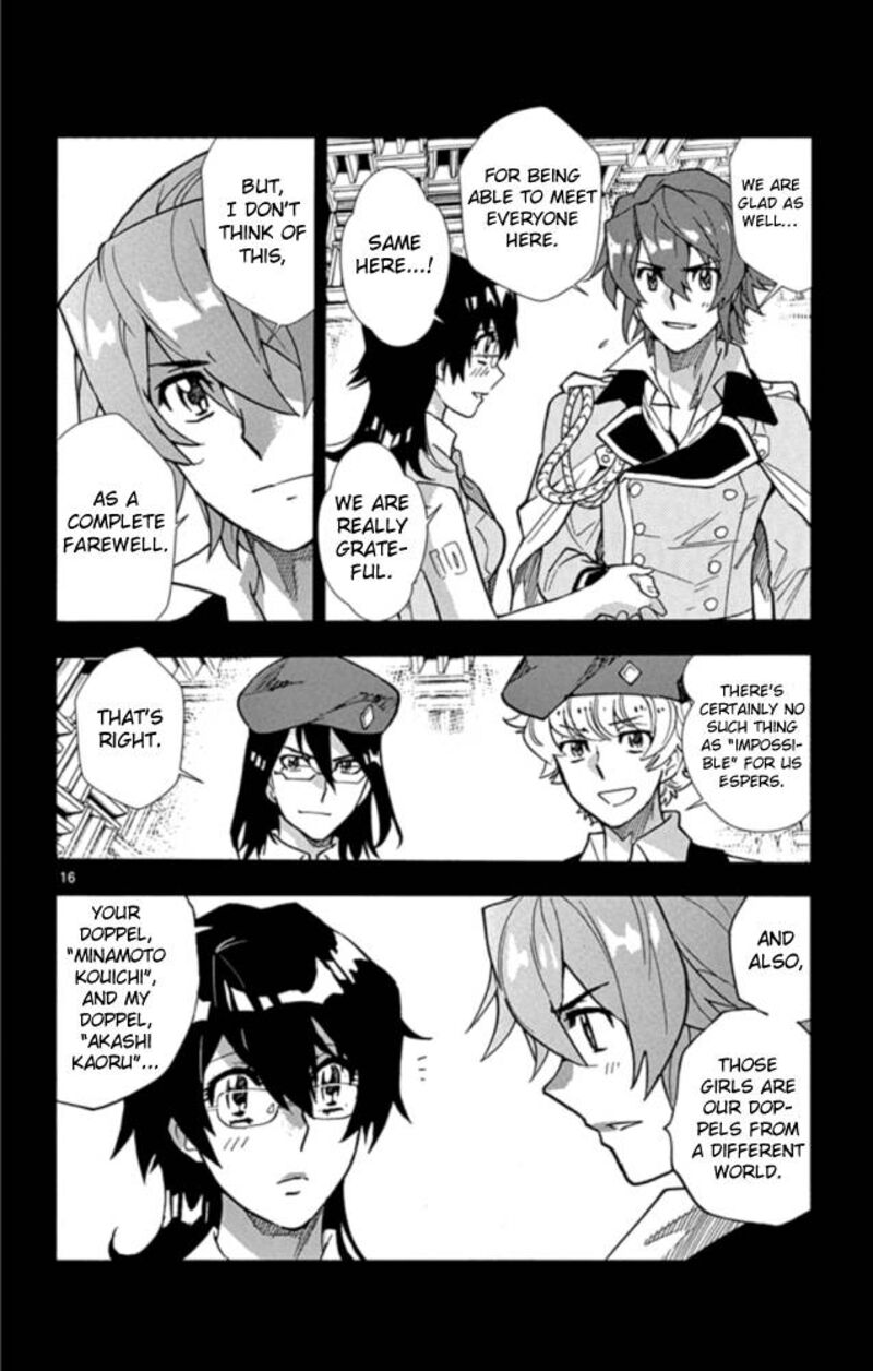 Zettai Karen Children 520 16