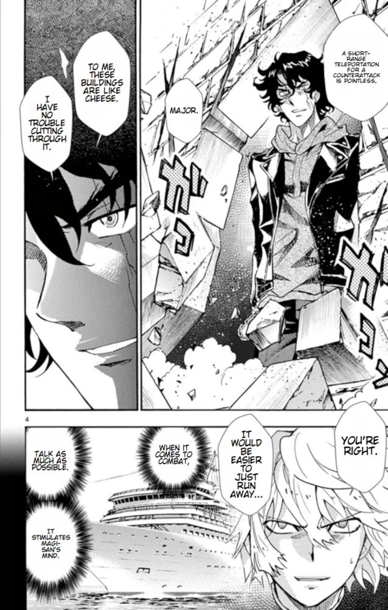 Zettai Karen Children 526 4
