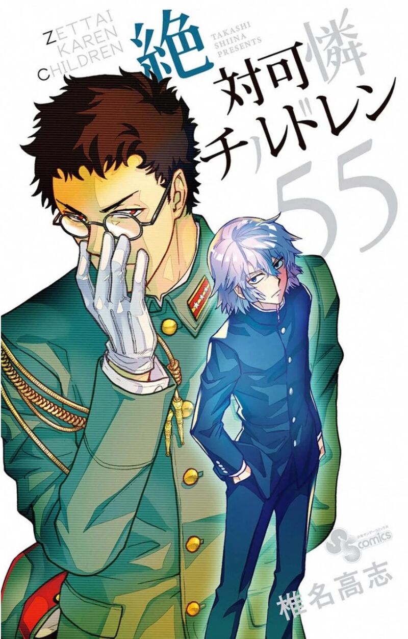 Zettai Karen Children 527 1