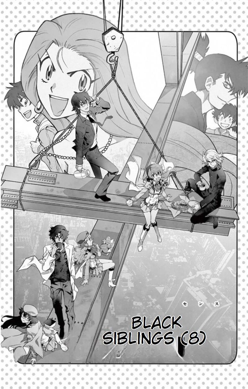 Zettai Karen Children 528 2