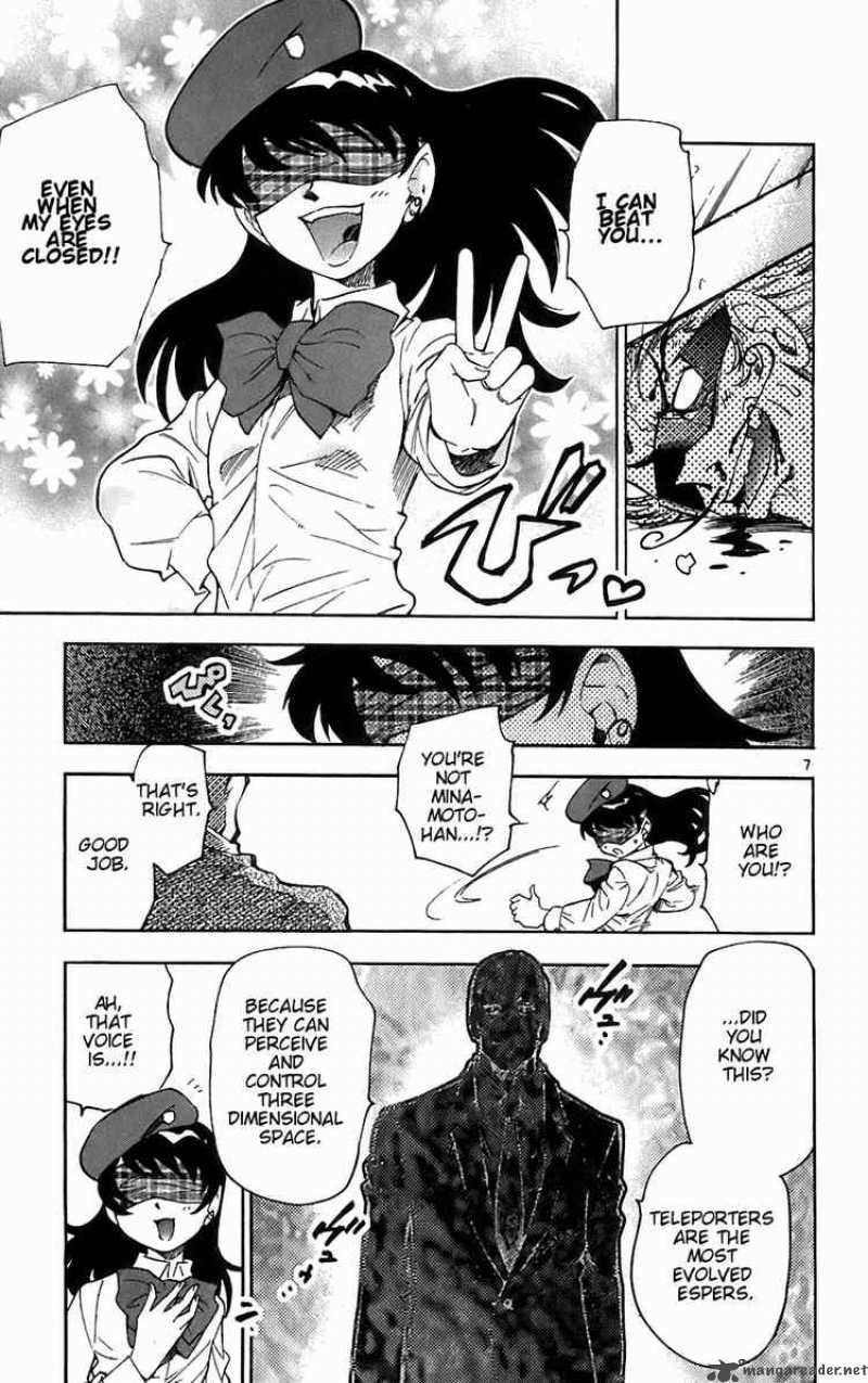 Zettai Karen Children 53 7