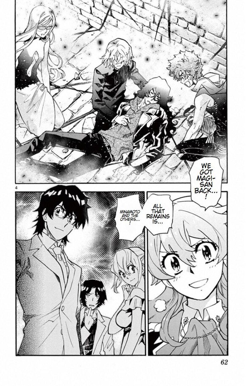 Zettai Karen Children 530 4