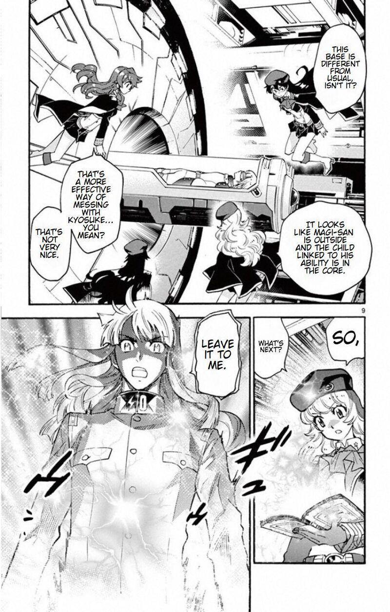 Zettai Karen Children 530 9