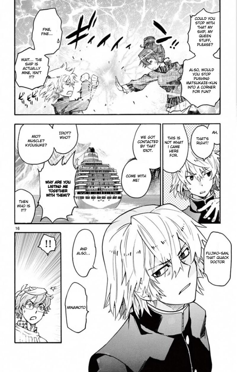 Zettai Karen Children 532 17