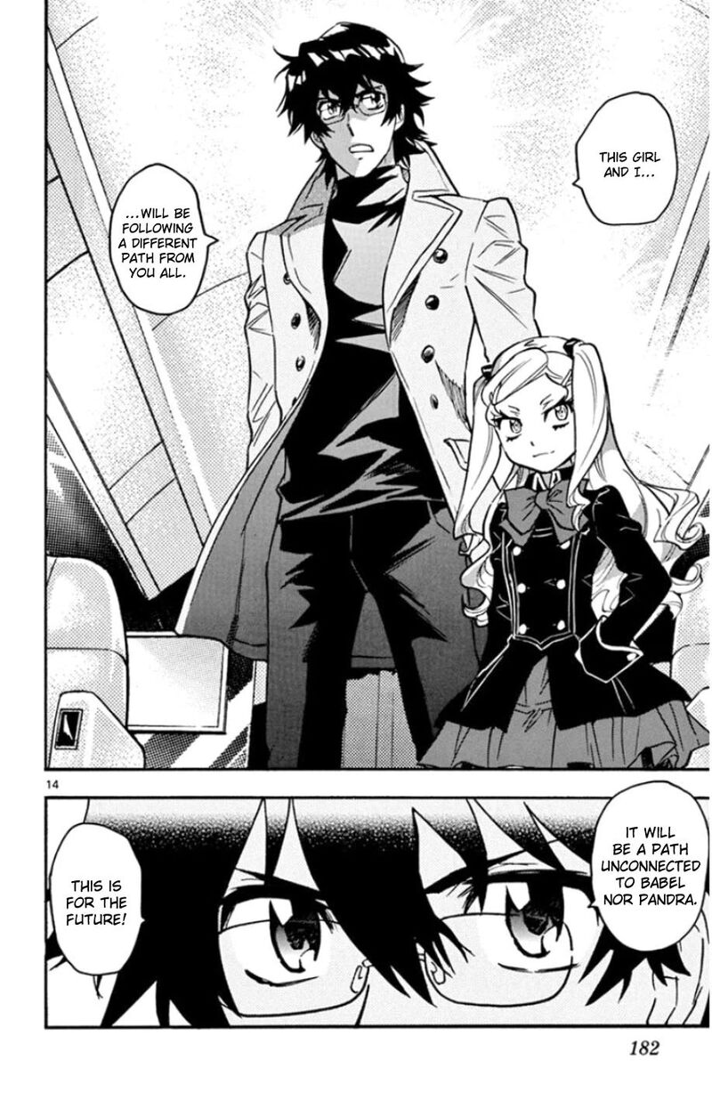 Zettai Karen Children 536 15
