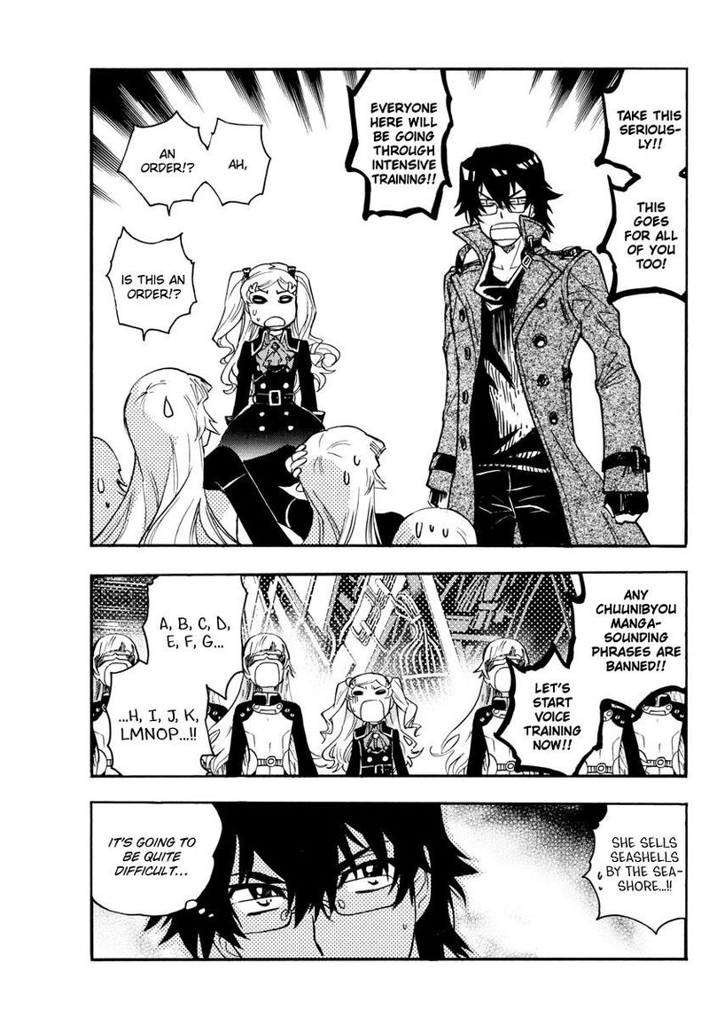 Zettai Karen Children 538 14