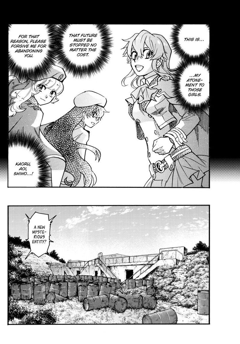 Zettai Karen Children 538 17
