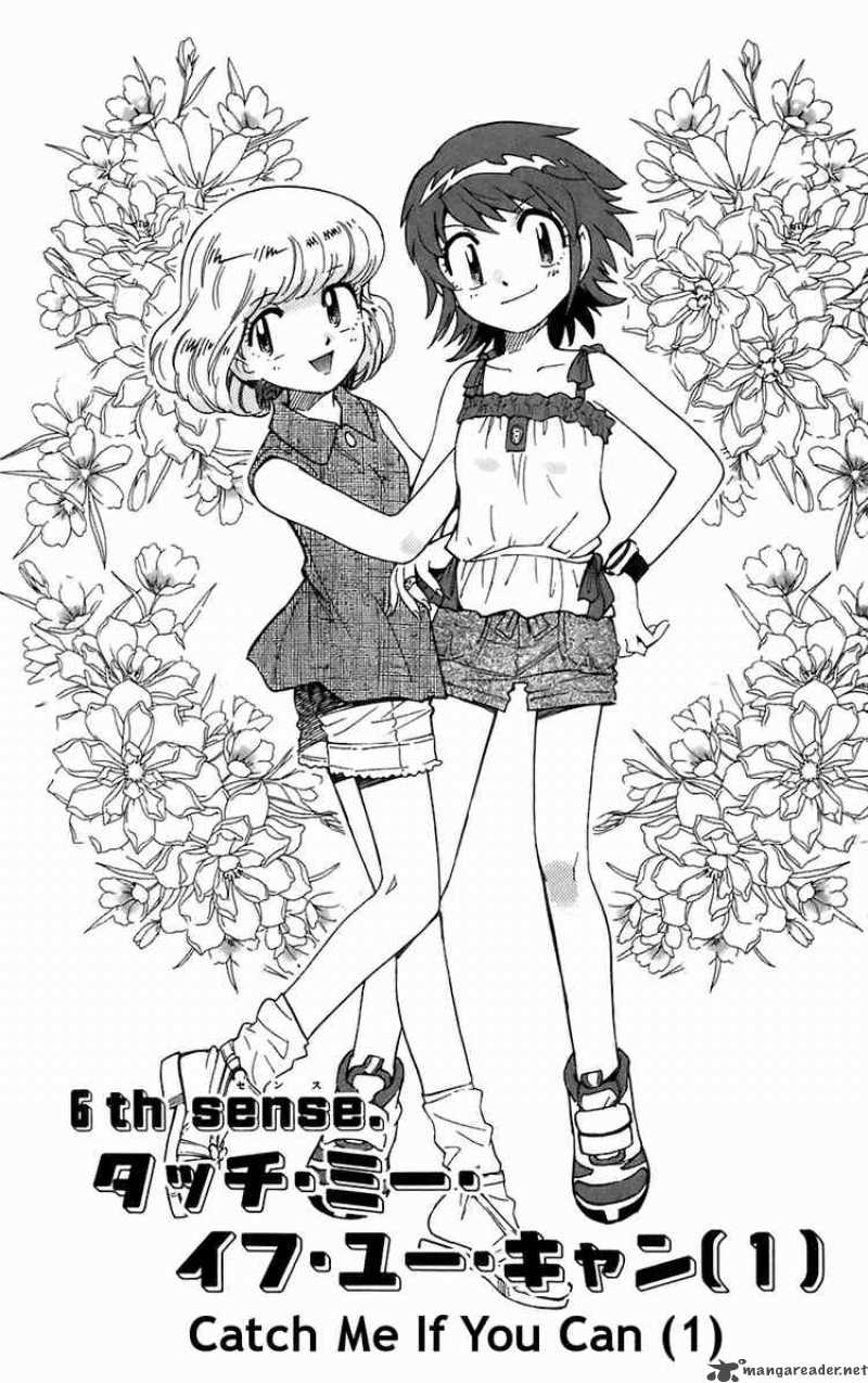 Zettai Karen Children 54 1
