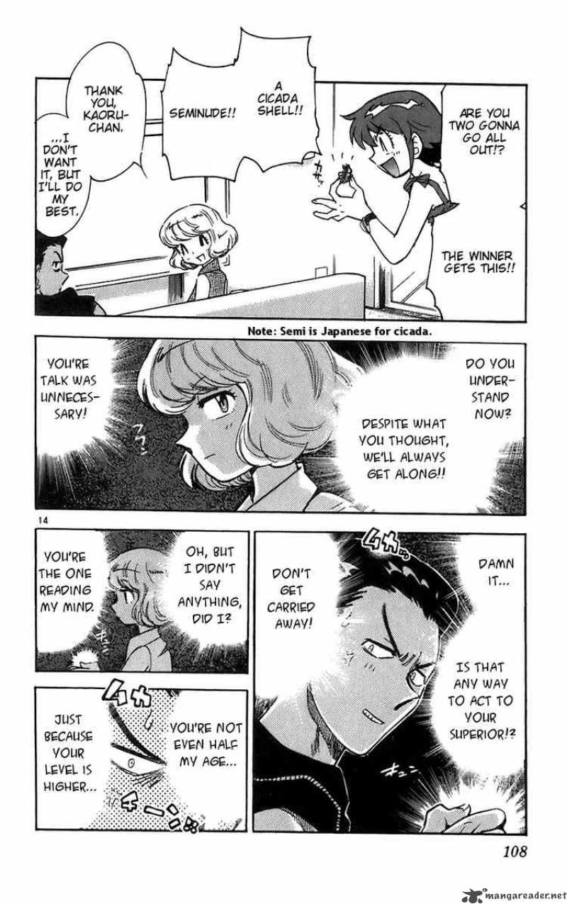 Zettai Karen Children 54 14
