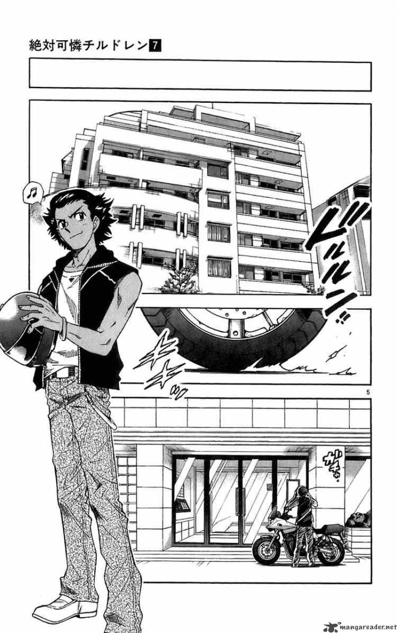 Zettai Karen Children 54 5