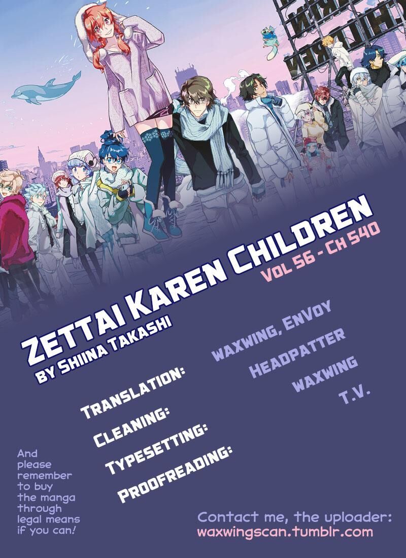 Zettai Karen Children 540 1