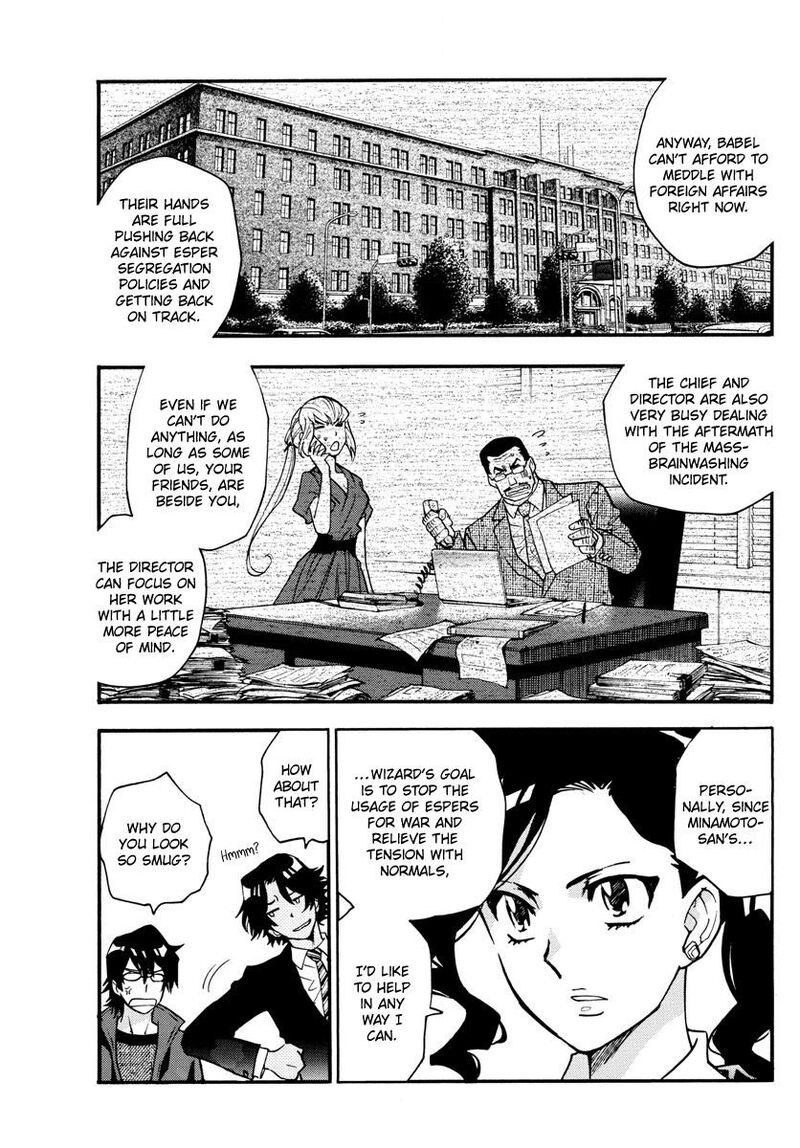 Zettai Karen Children 540 12