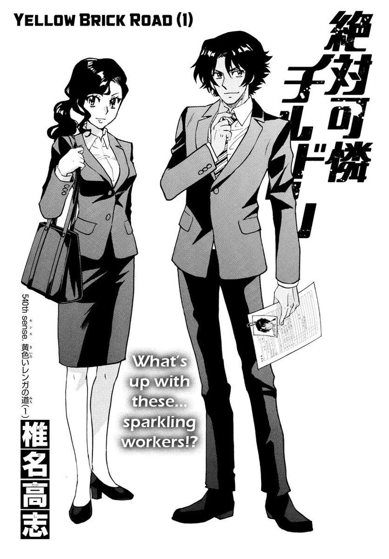 Zettai Karen Children 540 2