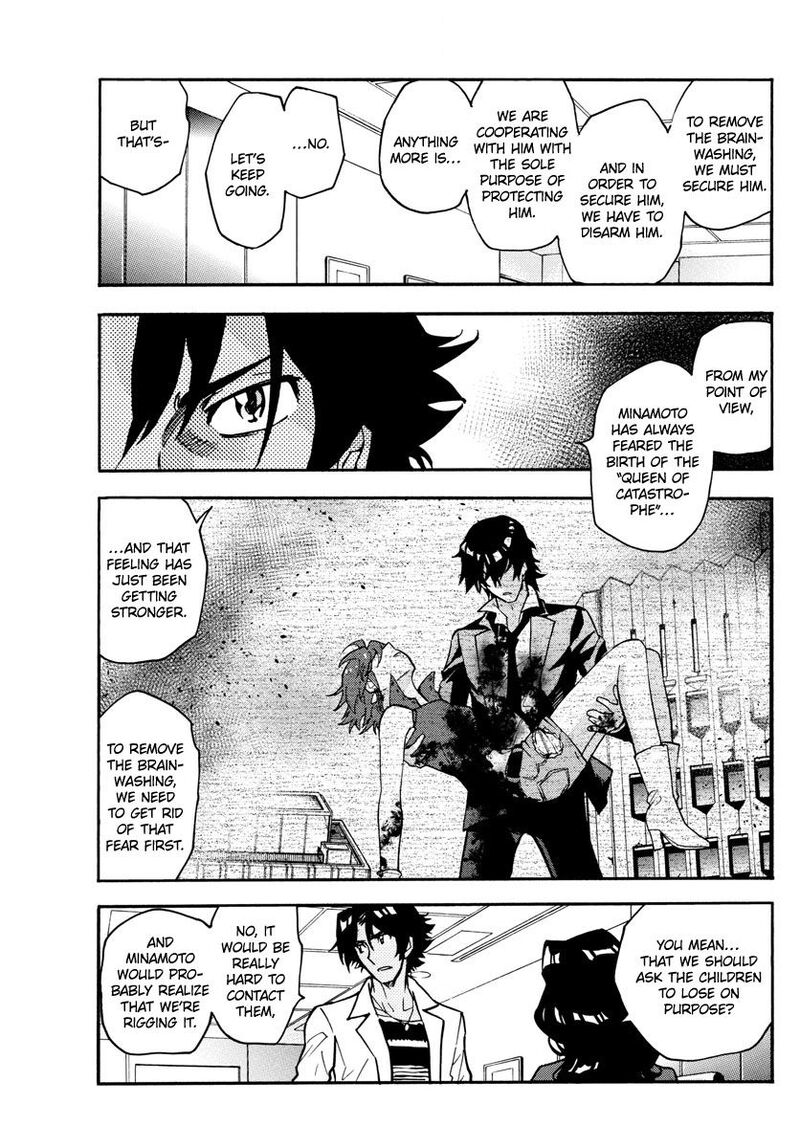 Zettai Karen Children 542 12