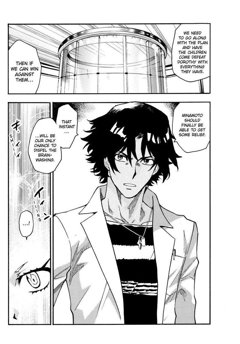 Zettai Karen Children 542 13