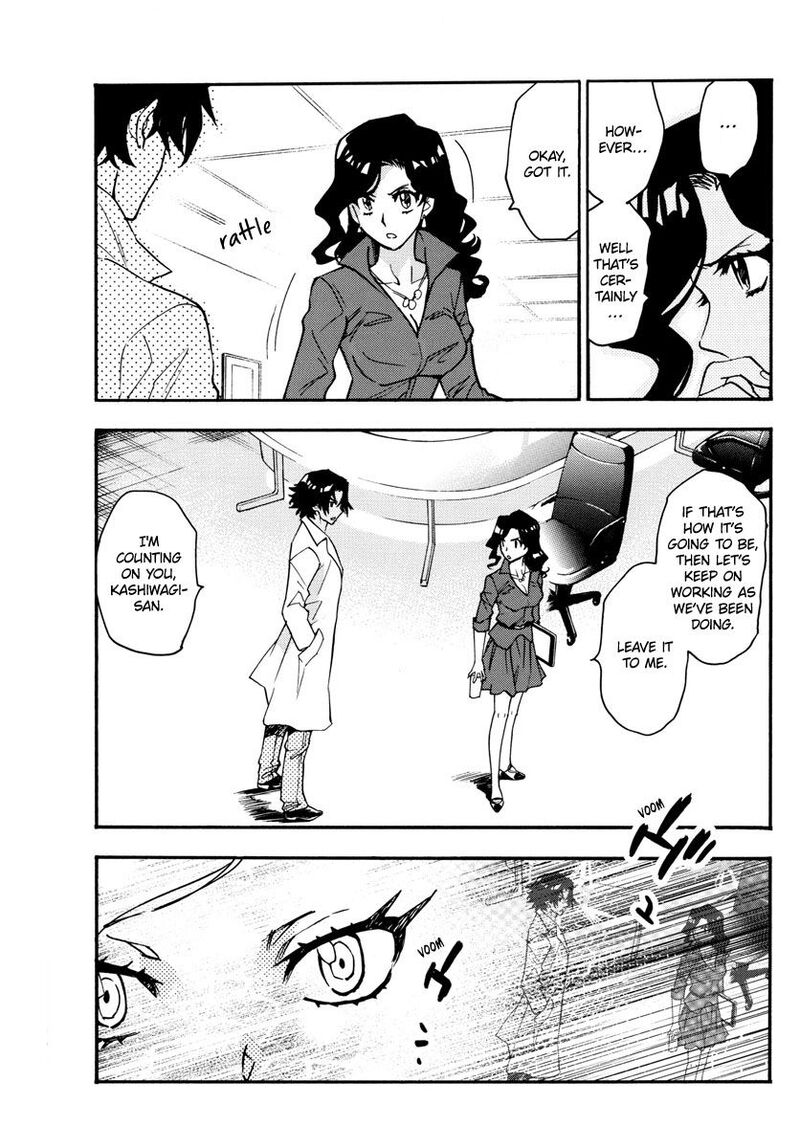 Zettai Karen Children 542 14