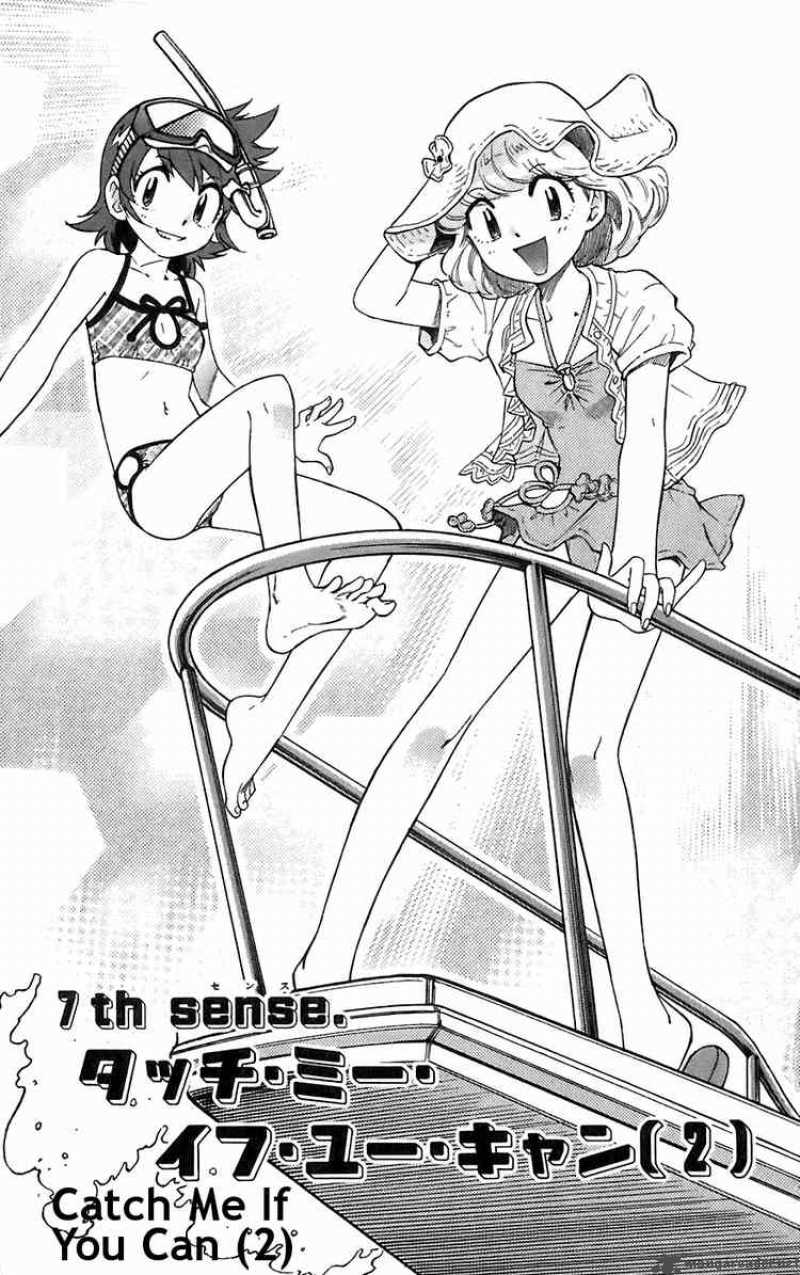 Zettai Karen Children 55 1