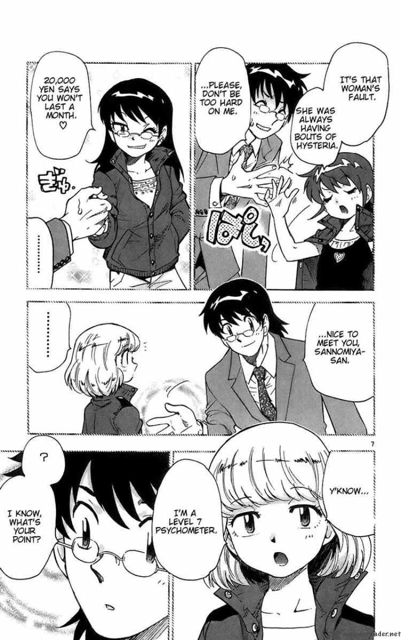 Zettai Karen Children 55 7