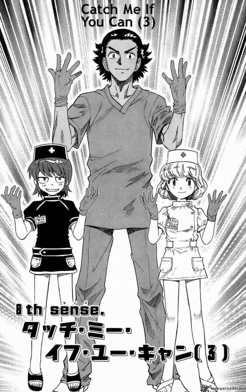 Zettai Karen Children 56 1