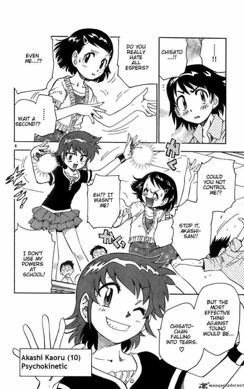 Zettai Karen Children 57 8