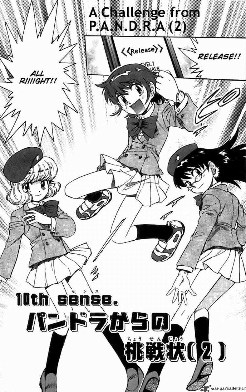 Zettai Karen Children 58 2