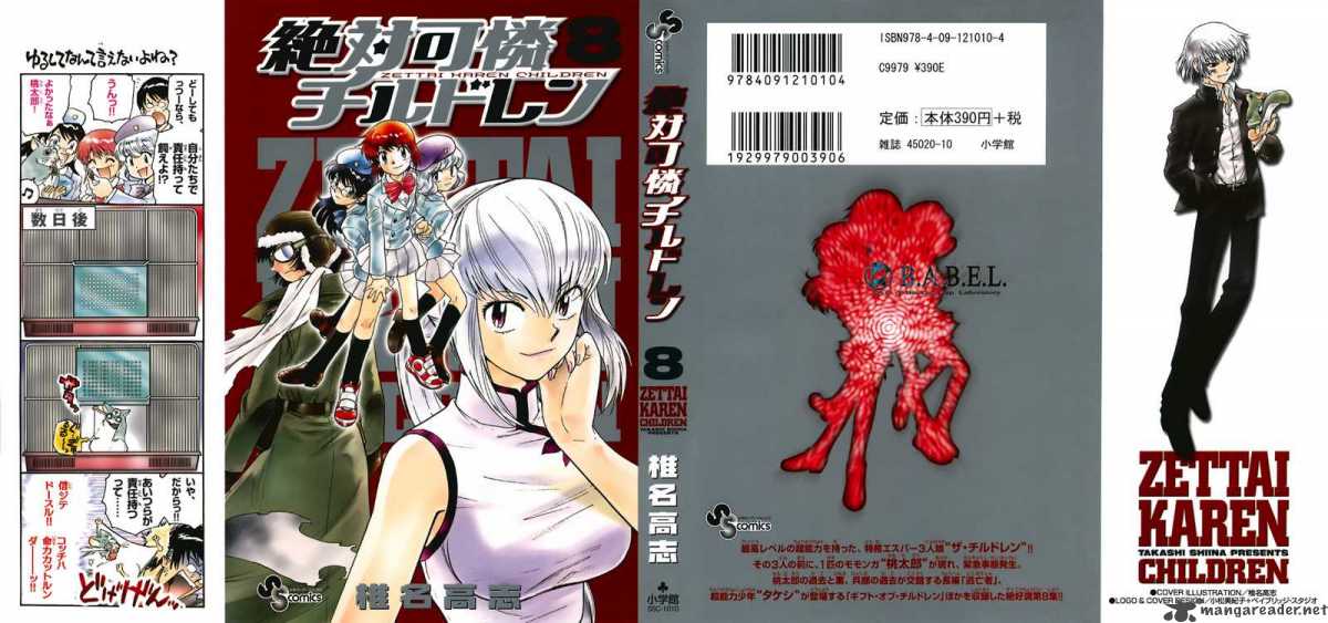 Zettai Karen Children 59 1