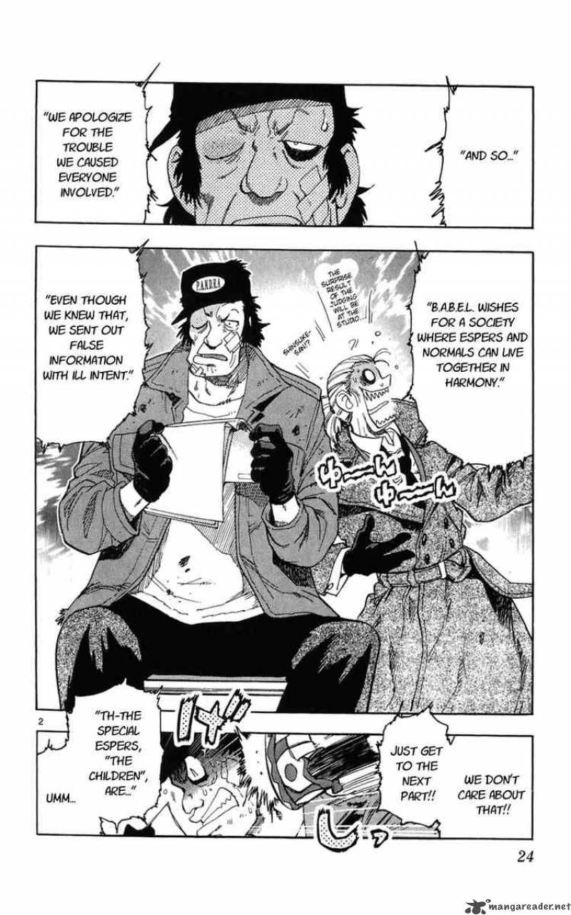 Zettai Karen Children 60 2