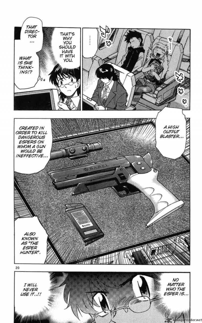 Zettai Karen Children 60 20