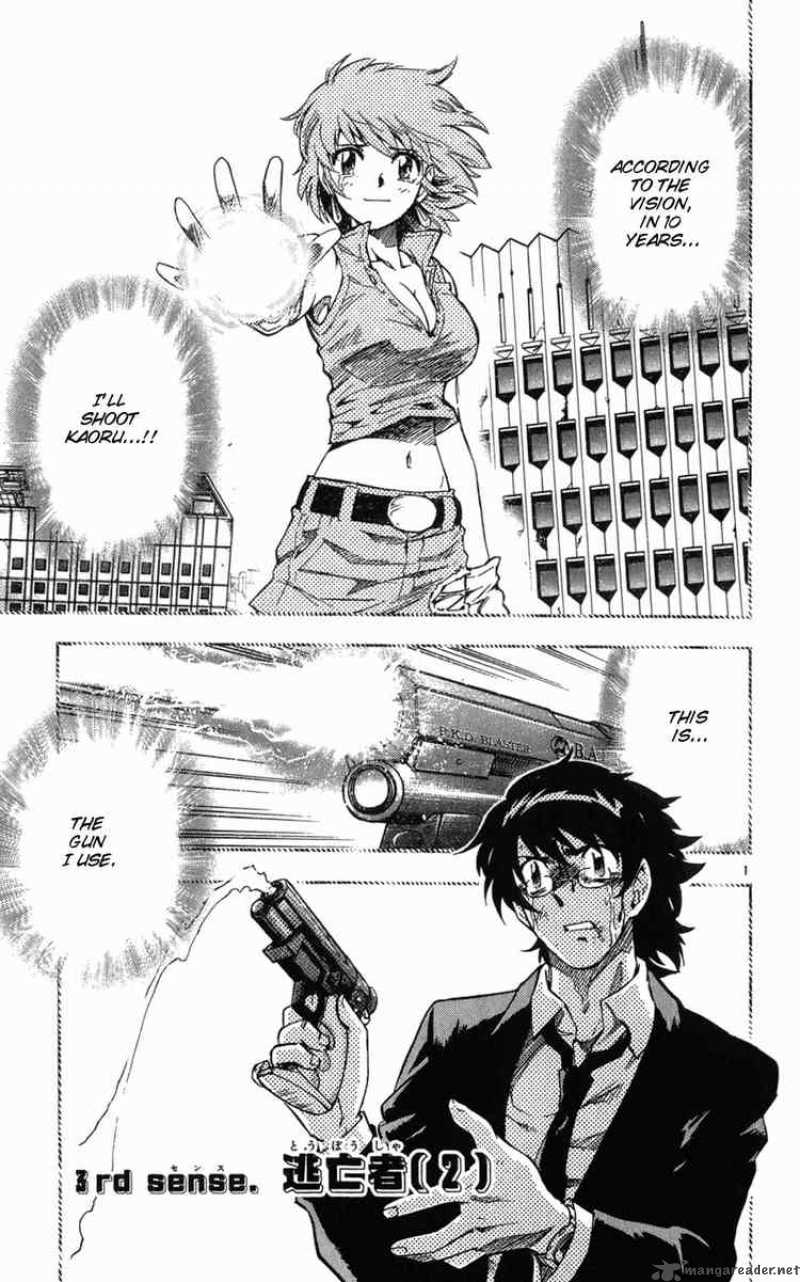 Zettai Karen Children 61 1