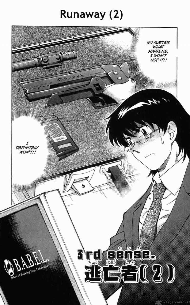 Zettai Karen Children 61 2