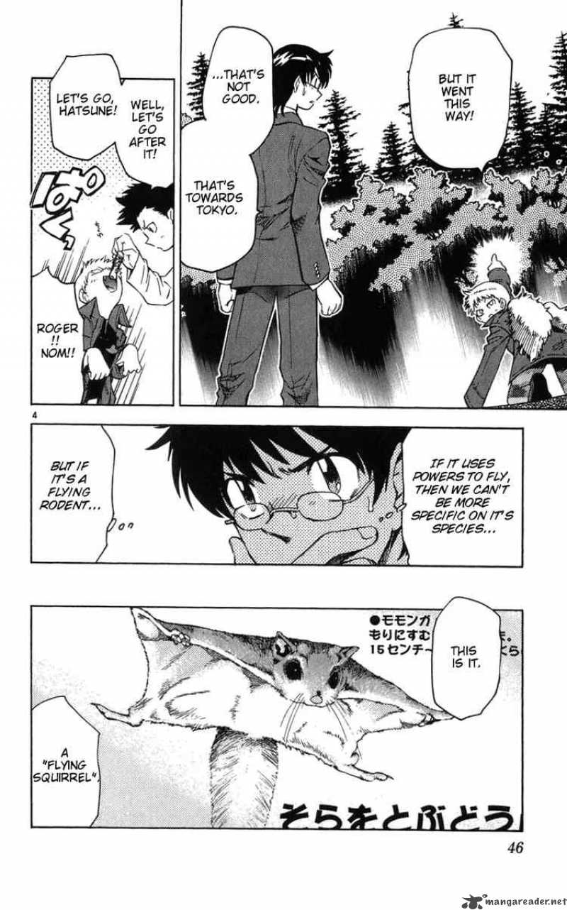 Zettai Karen Children 61 4