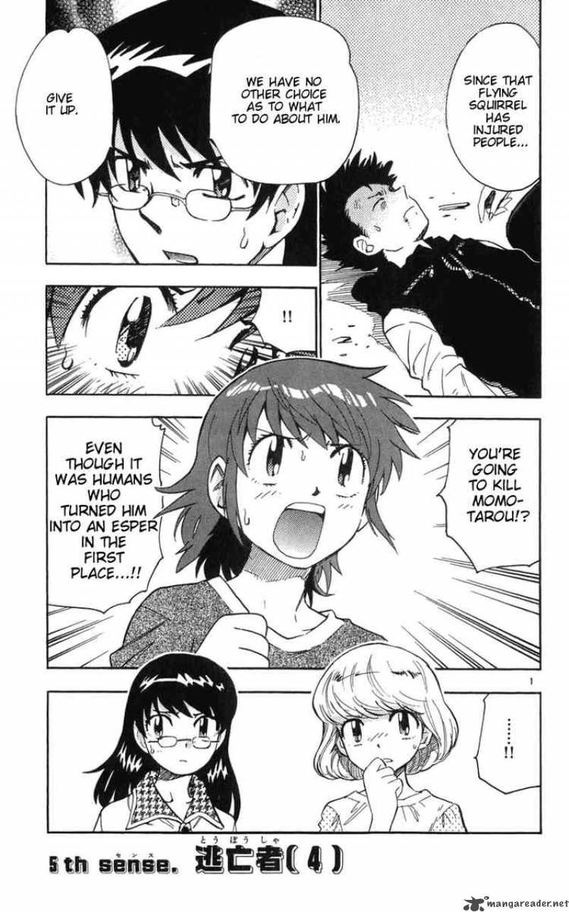 Zettai Karen Children 63 1