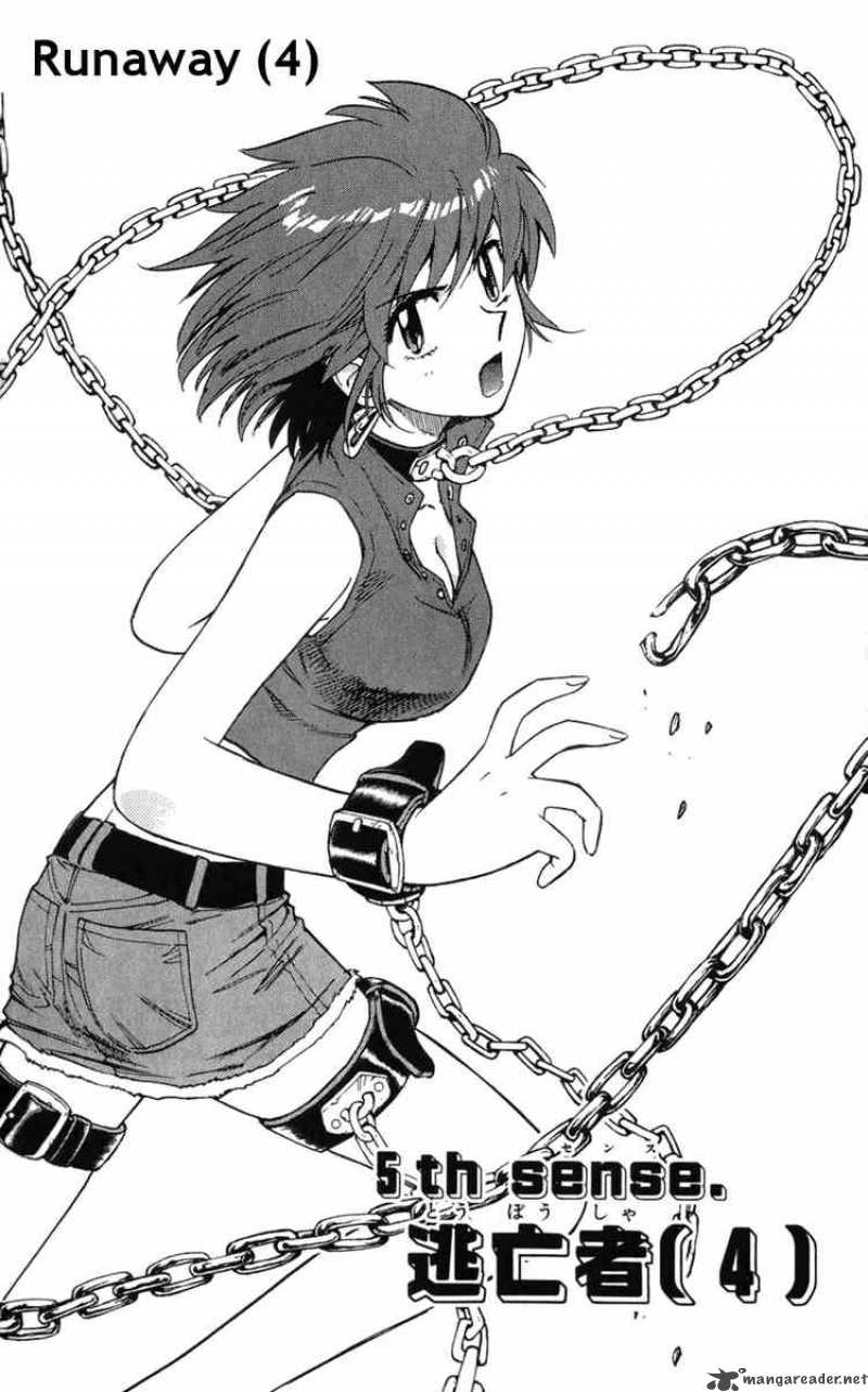Zettai Karen Children 63 2