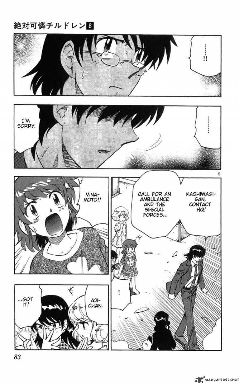 Zettai Karen Children 63 5