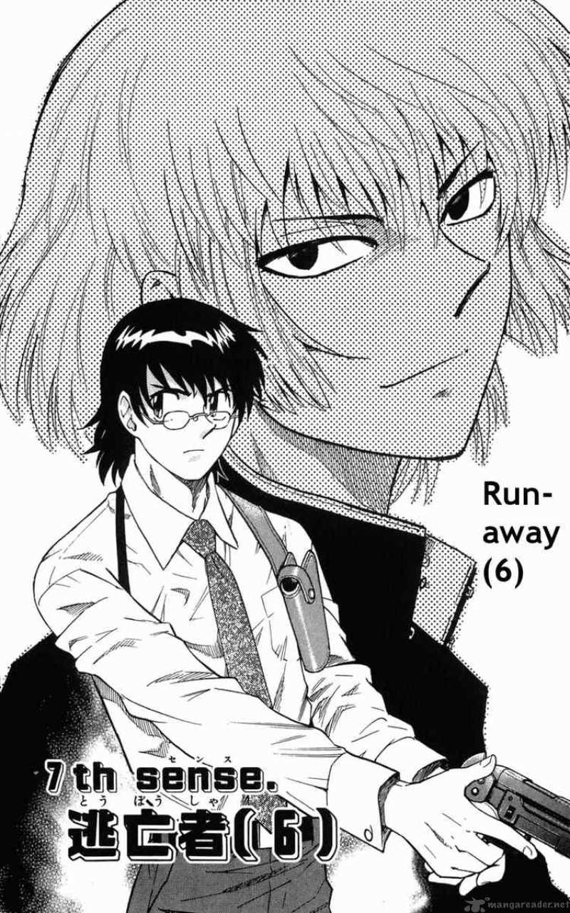 Zettai Karen Children 65 1