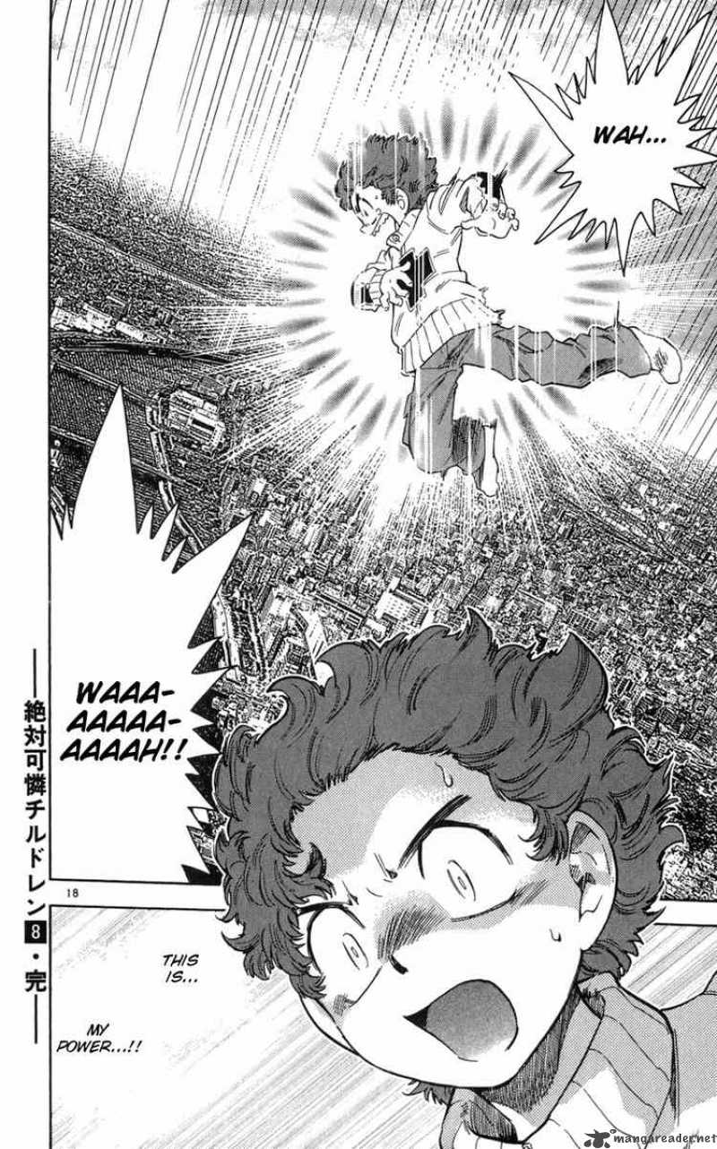 Zettai Karen Children 68 18
