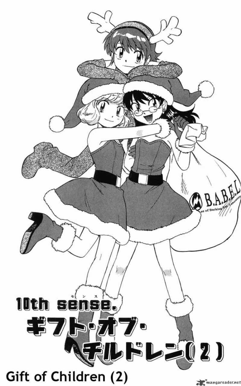 Zettai Karen Children 68 2