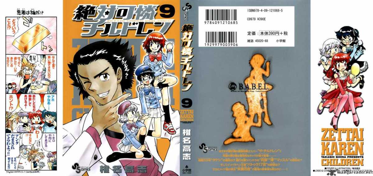 Zettai Karen Children 69 1