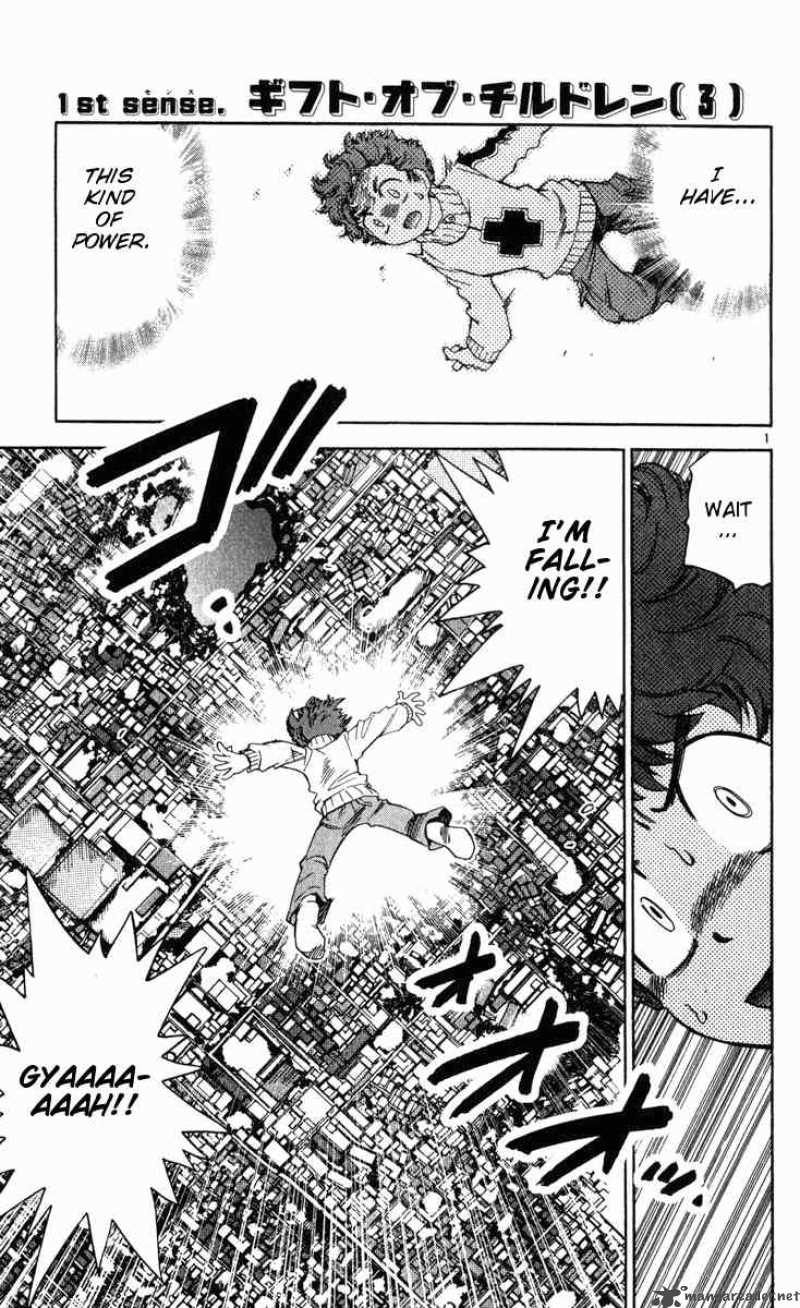 Zettai Karen Children 69 4