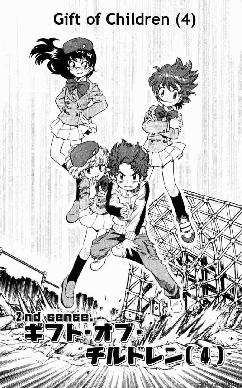 Zettai Karen Children 70 2